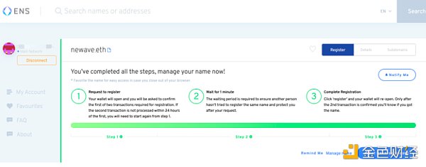 手把手教你注册以太坊ENS