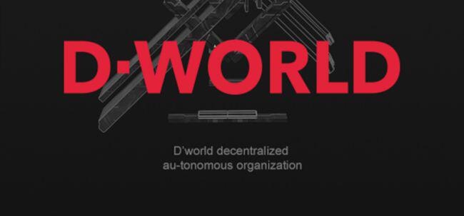 DeFi范畴王者降世，DW超级公链行将上线