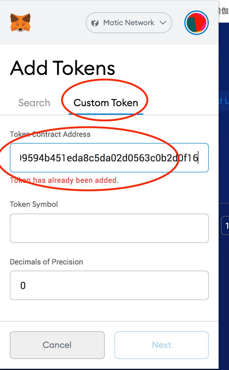币国际-坐山观虎斗经过quickswap 购买wolf