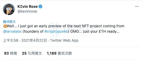 NFT Insider：BAPE出售NFT，毕加索艺术品已完结NFT化
