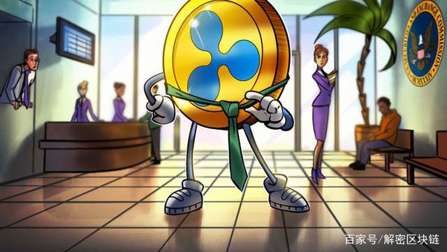 SBI首席履行官表明，Ripple期望在处理SEC诉讼后揭露上市