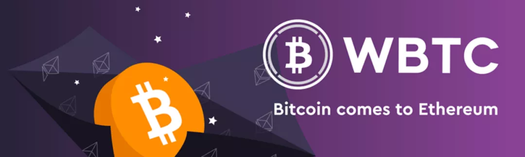 科普 | 不到一年，市值从400万增加到15亿美金的WBTC是什么？