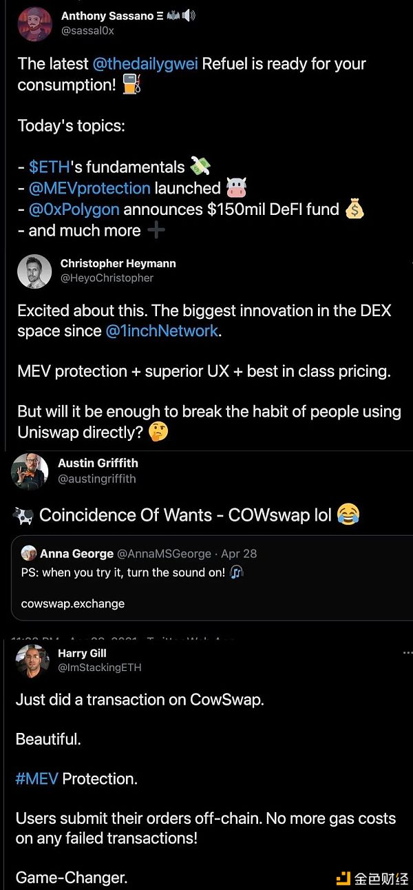 CirclesUBI创始人新项目CowSwap:零手续费+内存池计划优化 CirclesUBI创始人新项目CowSwap:零手续费+内存池方案优化