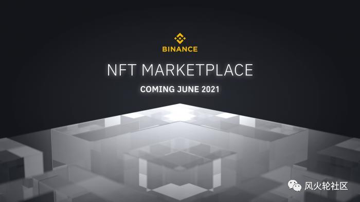 币国际- 币安 进军NFT商场，一天翻倍的BAKE玩法探秘