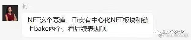 %title插图%num 硬币进入NFT市场并在一天内翻倍