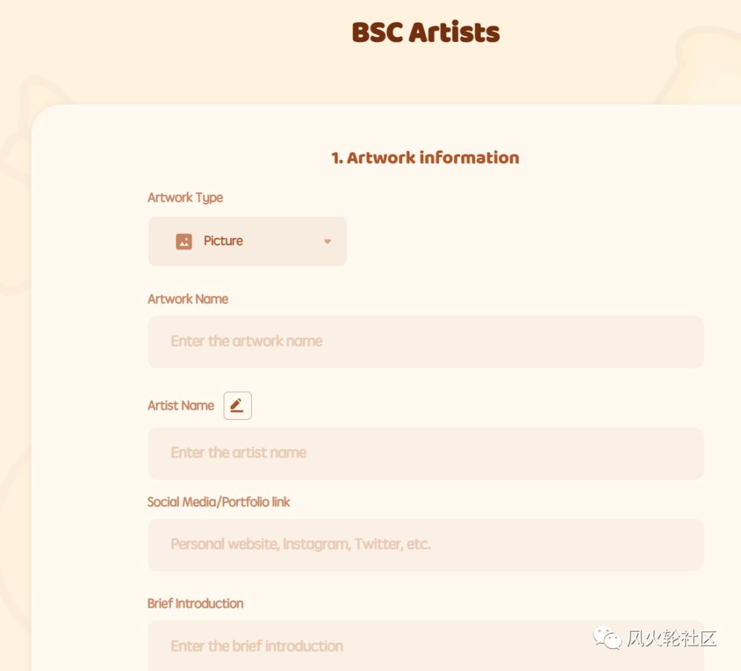币国际- 币安 进军NFT商场，一天翻倍的BAKE玩法探秘