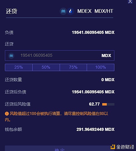 聚币Jubi LIVE | BACK.FINANCE-去中心化超量假贷智能协议 上线聚币直播
