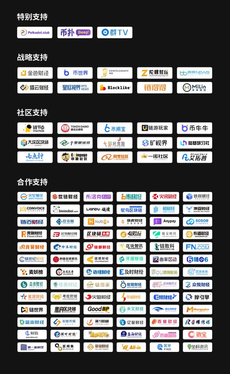 链叨叨直播间丨对话韩国首个Web 3.0基金会Grant项目Standard