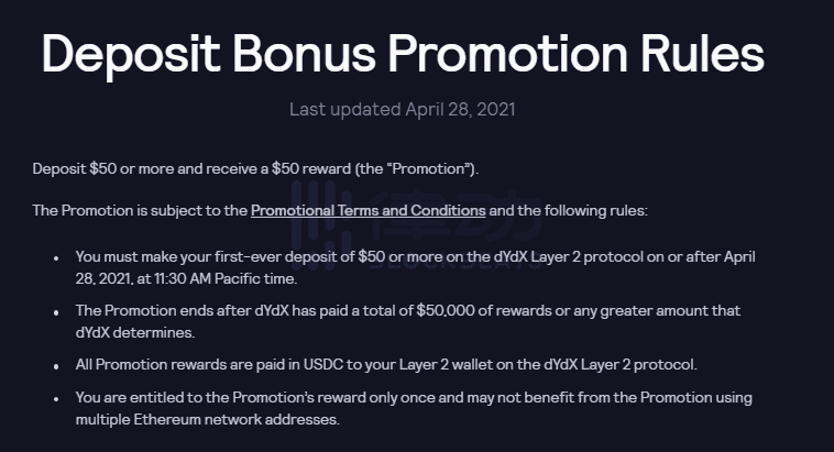 %title插图%num 简单的六个步骤,教你如何获得存款奖励的新用户的dydx layer2