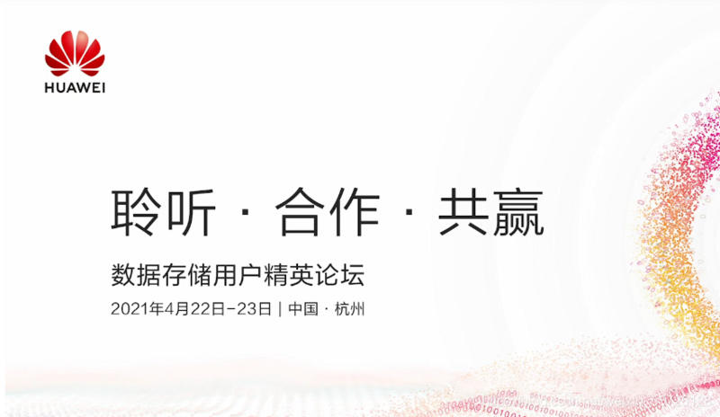 为什么复旦、华为和IBM都在学习IPFs？