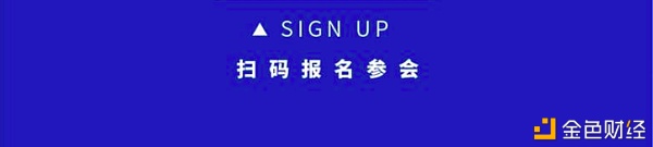 「波涛2021·区块链职业影响力峰会」 「波浪2021·区块链行业影响力峰会」