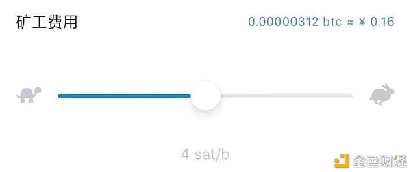 转帐1BTC和1000 BTC的费用是相同的吗？