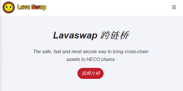 LAVAswap X DATT社区AMA全文回忆