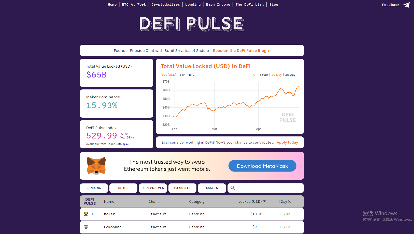 保藏向 —— 【玩转DEFI必备东西大全】