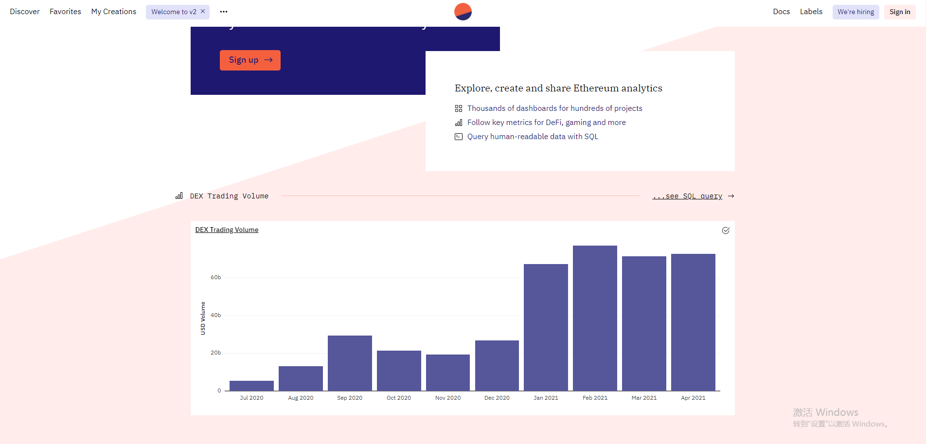 保藏向 —— 【玩转DEFI必备东西大全】