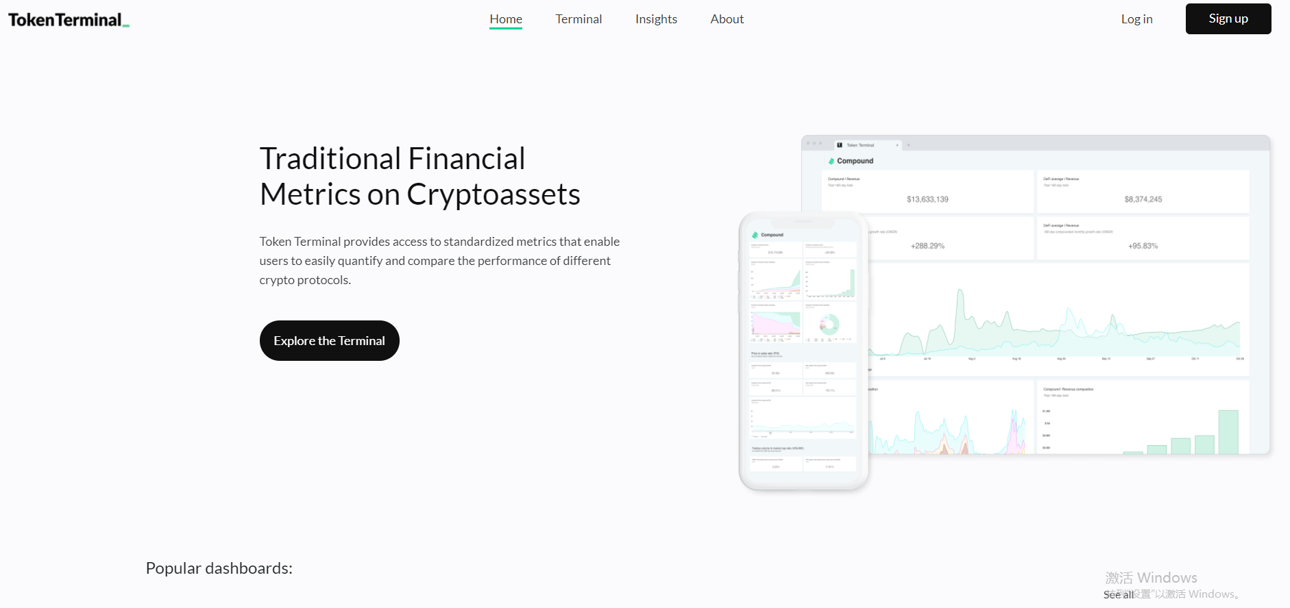 保藏向 —— 【玩转DEFI必备东西大全】