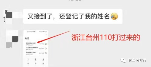 【慈善币】王总被抓，“无限期”停服，拜拜了您嘞！！！