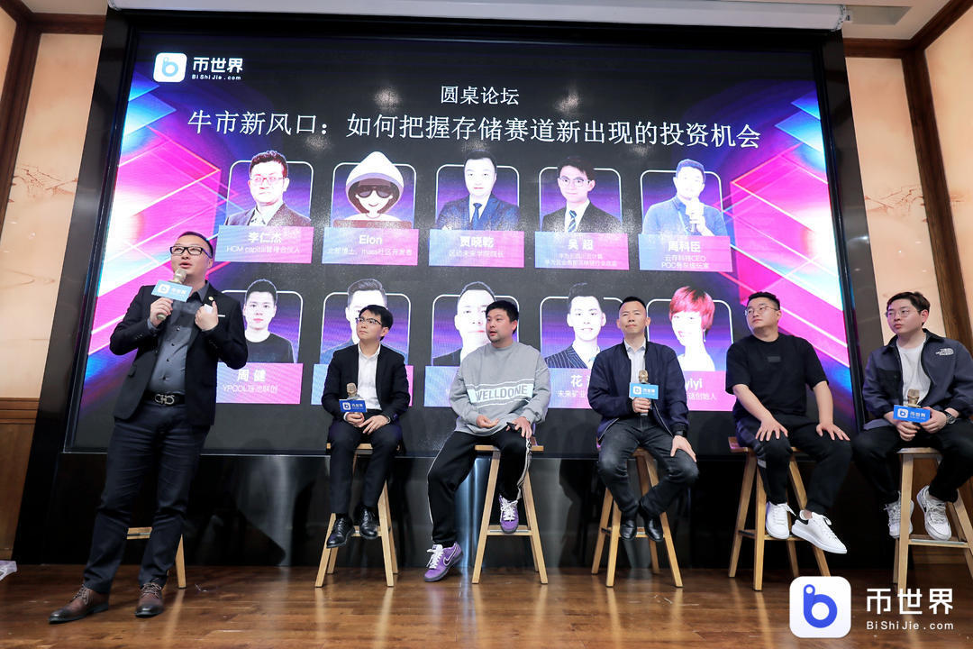 币国际-牛市搏击新风口，Chia、Mass引领PoC浪潮