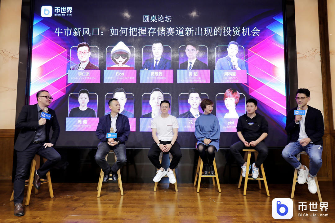 币国际-牛市搏击新风口，Chia、Mass引领PoC浪潮