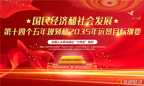 2021年我国链商工业出资大会暨“爱扑腾”消费出资项目推介会