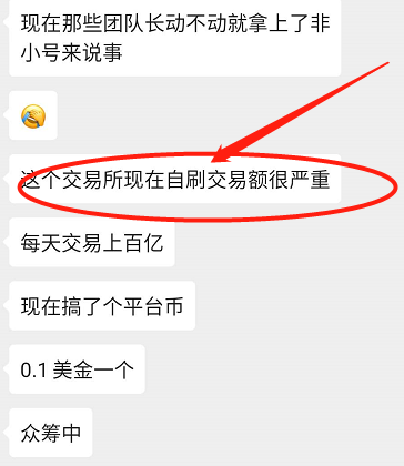 日均买卖额百亿，HKEX买卖所要上升头部买卖所了？