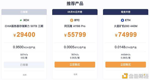 坐山观虎斗挑选合适自己的挖矿办法？