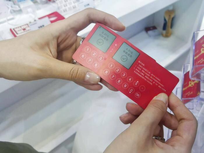 数字人民币最全敞开：SIM卡、拐杖等数字钱包齐露脸，碰一碰、扫码、在线离线怎样付？