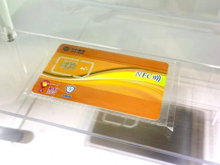 数字人民币最全敞开：SIM卡、拐杖等数字钱包齐露脸，碰一碰、扫码、在线离线怎样付？