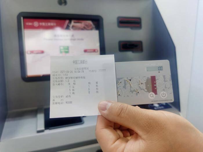 数字人民币最全敞开：SIM卡、拐杖等数字钱包齐露脸，碰一碰、扫码、在线离线怎样付？