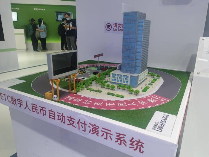 数字人民币最全敞开：SIM卡、拐杖等数字钱包齐露脸，碰一碰、扫码、在线离线怎样付？