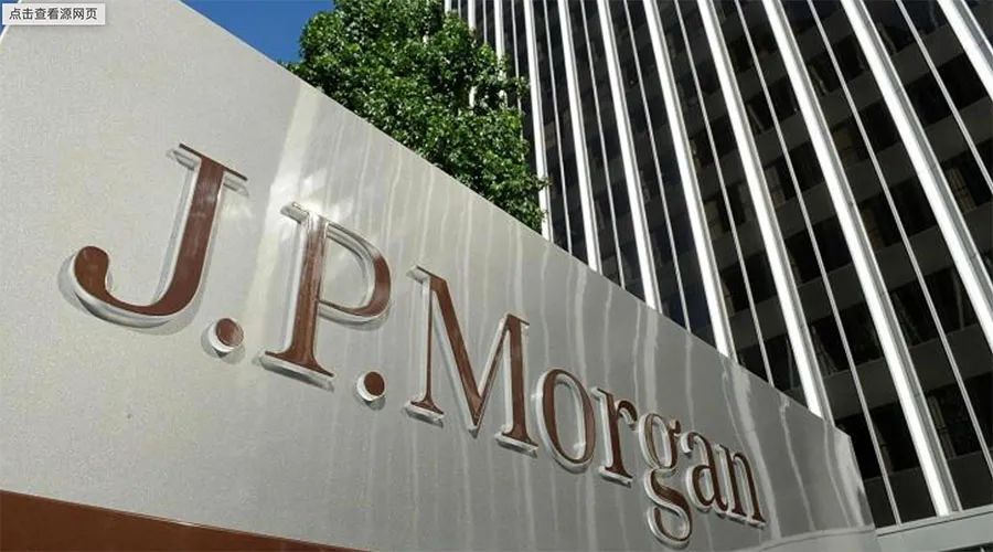 %title插图%num 摩根大通首次允许客户投资比特币基金