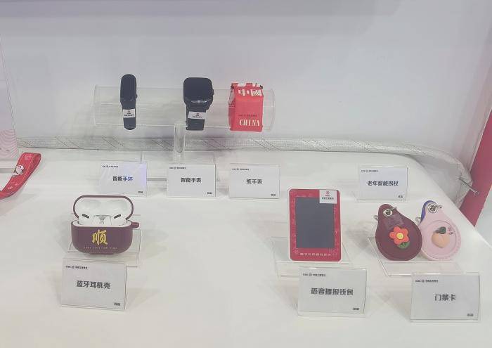数字人民币最全敞开：SIM卡、拐杖等数字钱包齐露脸，碰一碰、扫码、在线离线怎样付？