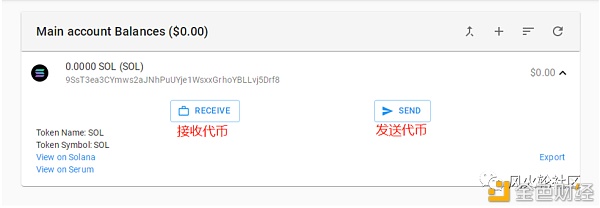 Solana生态项目初探