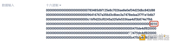 因 “0x10” 地址的 Gas 耗费不合产生的柏林硬分叉 Bug