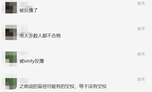 撸羊毛被反撸,Smoothy真有一套 撸羊毛被反撸,Smoothy真有一套