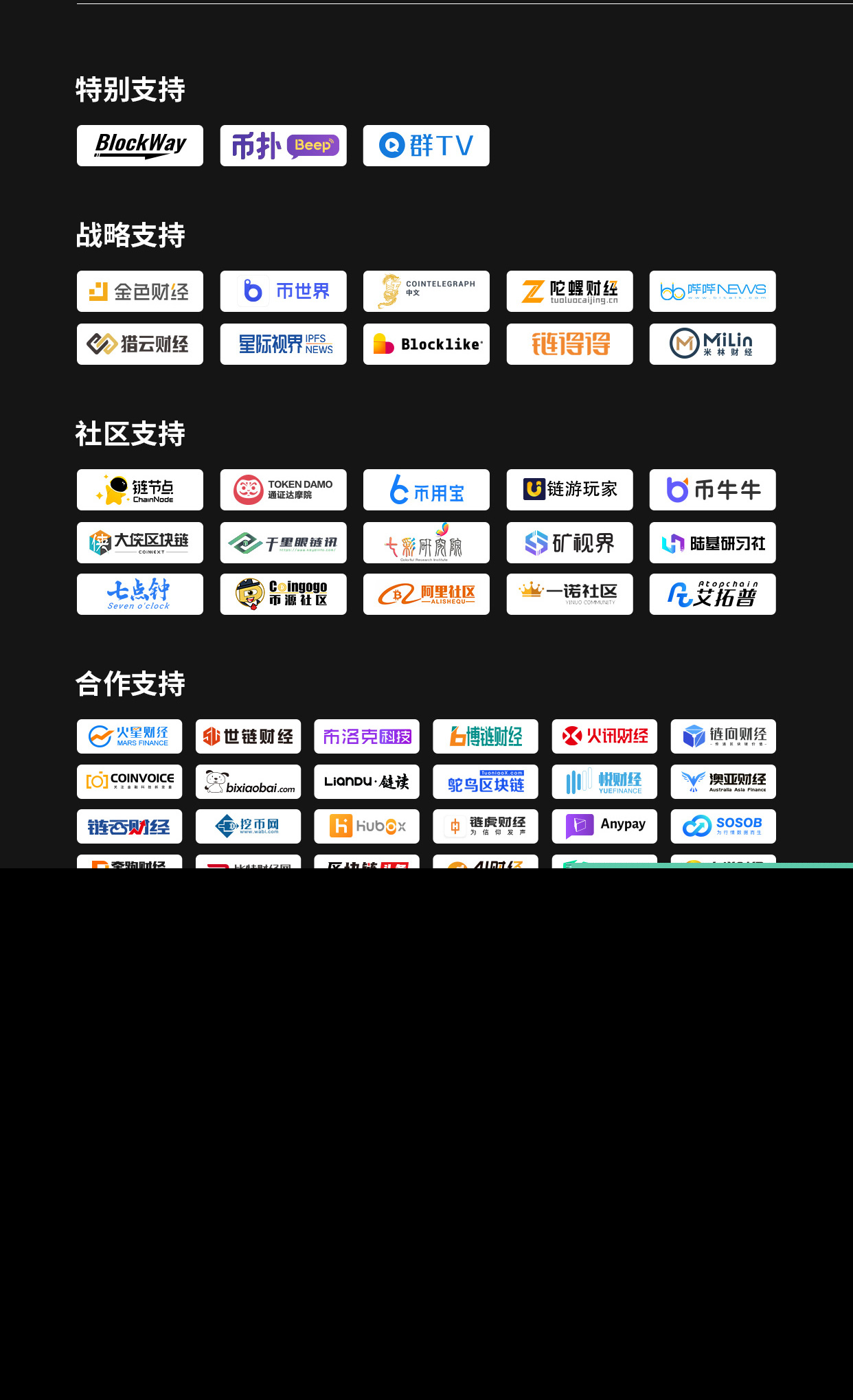 链叨叨直播间对话YFX中文社区 ：解析DeFi衍生品赛道的机会，YFX挑战和优势