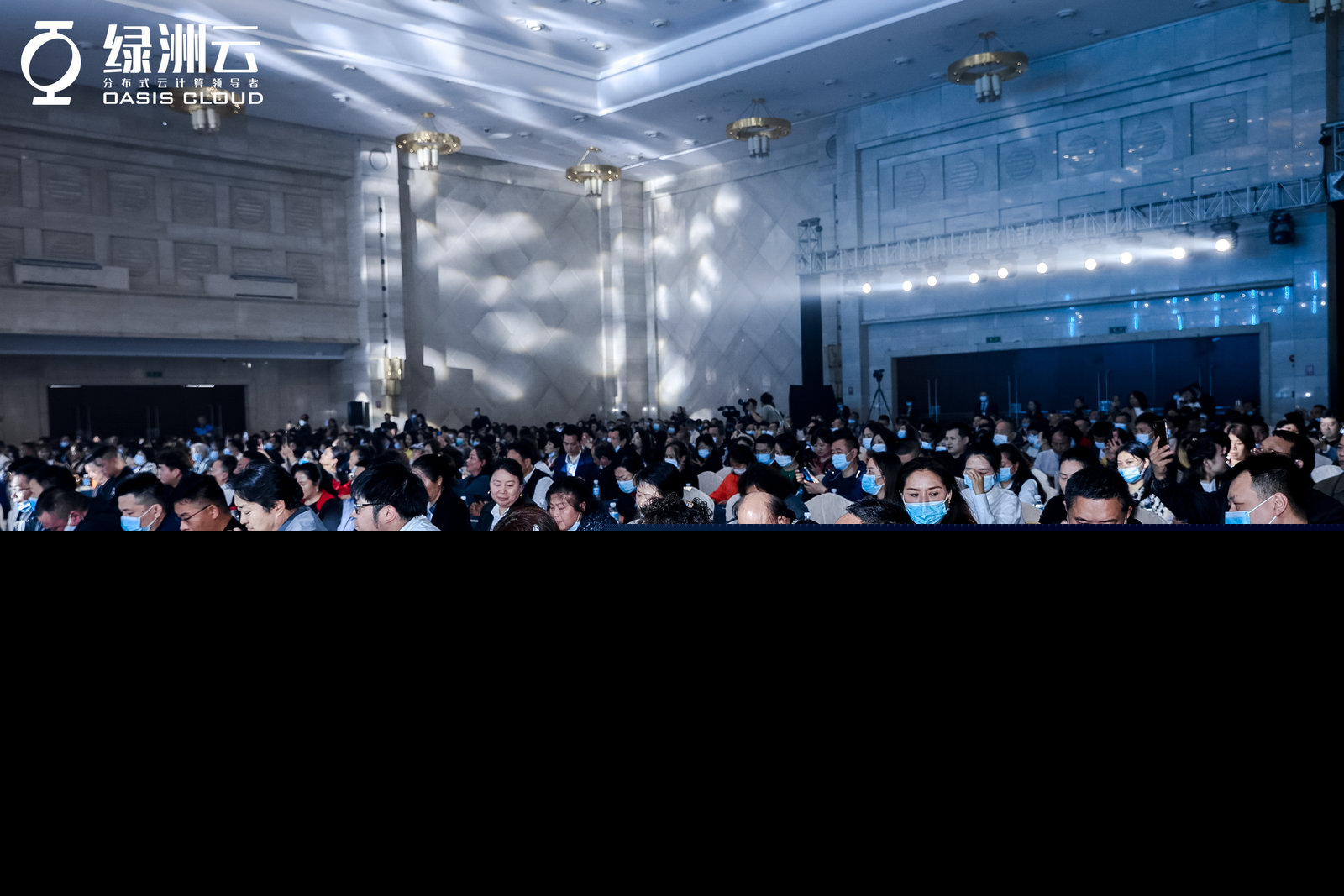 智赋未来，绿地云分布式存储立异技能发布会满意闭幕