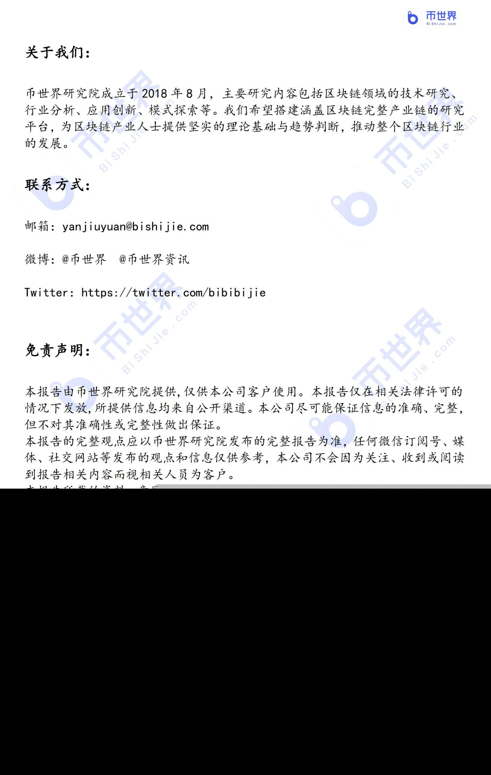 币国际-【独家】巴伦周刊：财富攻略，拥抱 比特币 （二）