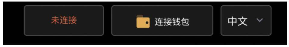 defi的保险协议Insurace即将在主网上线。它将教你如何参与质押采矿