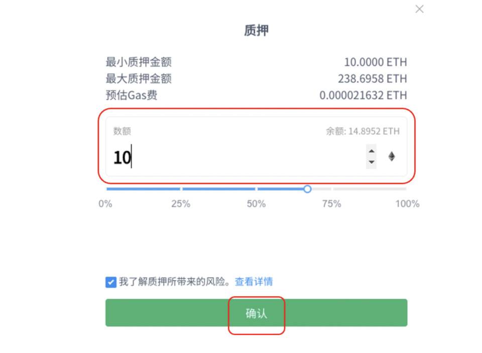 defi的保险协议Insurace即将在主网上线。它将教你如何参与质押采矿