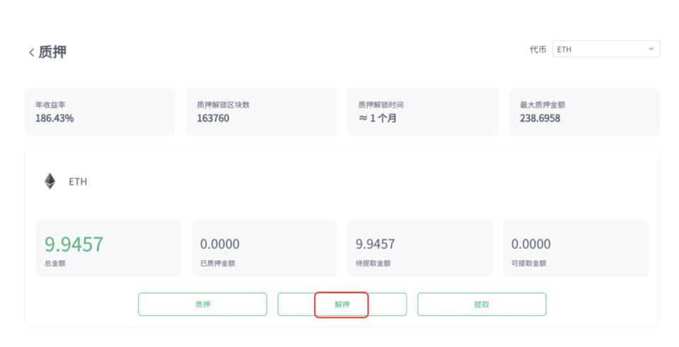 defi的保险协议Insurace即将在主网上线。它将教你如何参与质押采矿