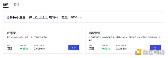 首发 | 欧易OKEx：波卡平行链竞拍大幕将启 哪些力量蓄势待发？