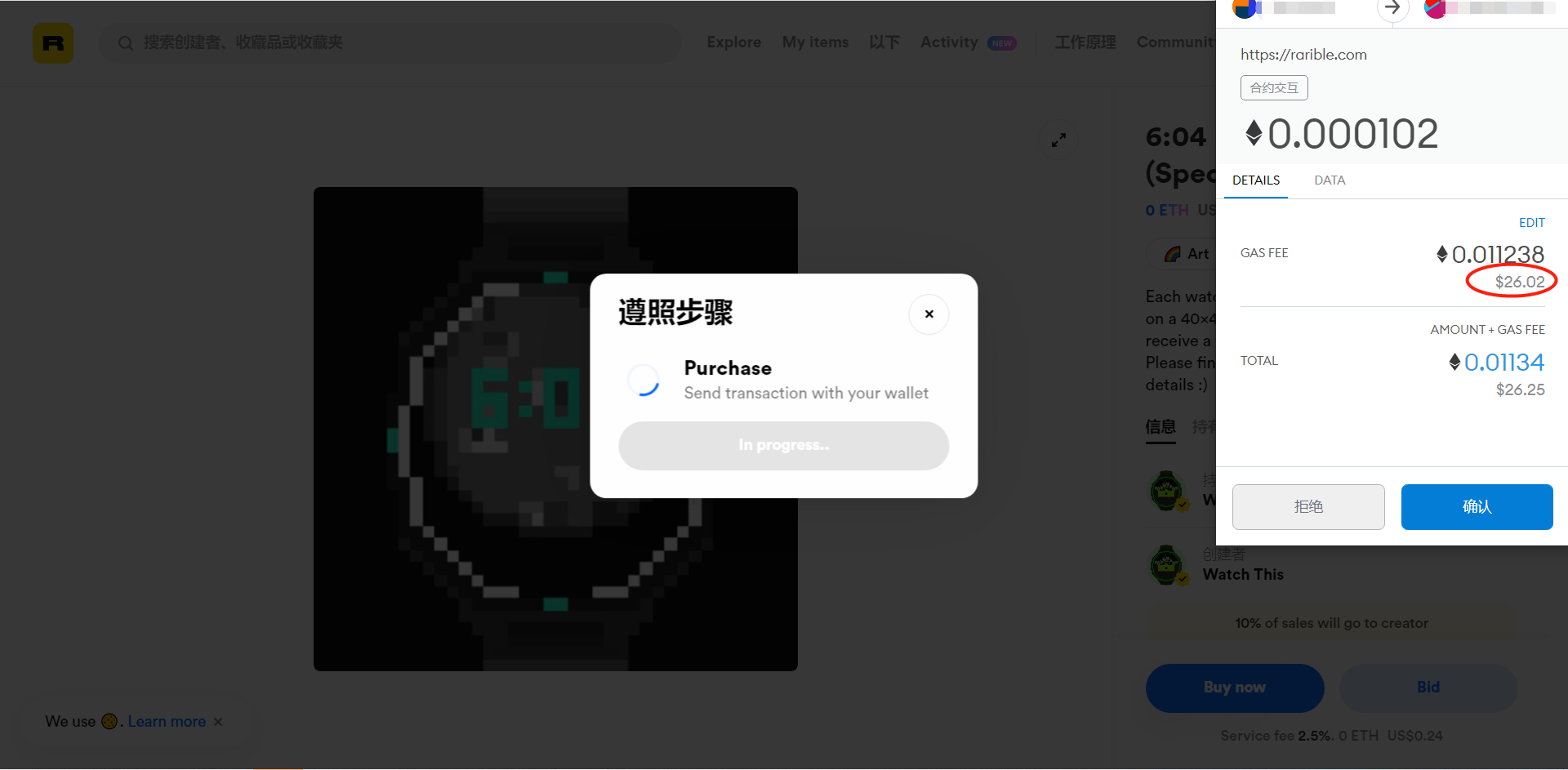 %title插图%num 天然气价格暴跌,NFT创造者迎头赶上