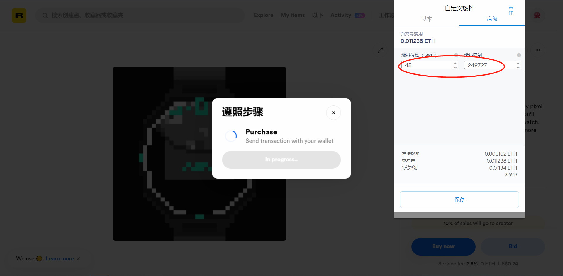 %title插图%num 天然气价格暴跌,NFT创造者迎头赶上