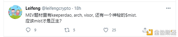 MIST 一个神秘的王者 强烈推荐关注