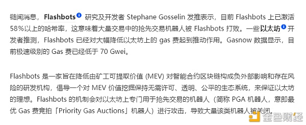 MIST 一个神秘的王者 强烈推荐关注