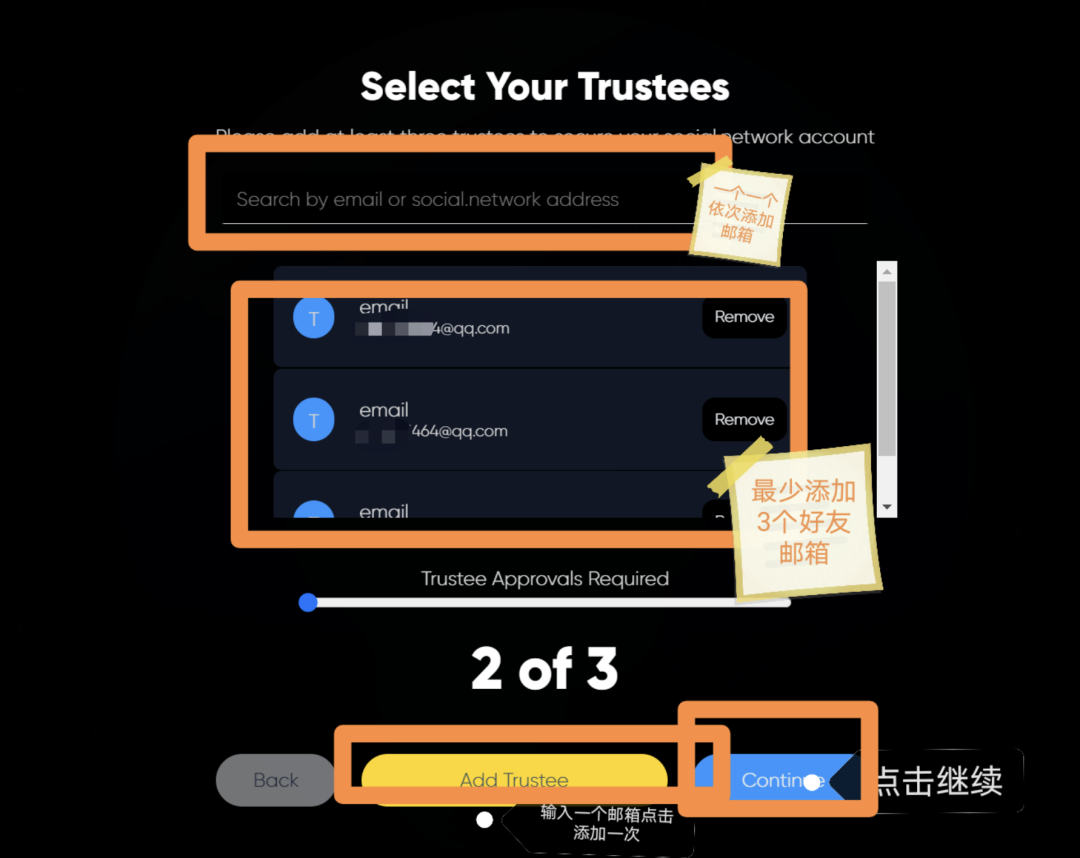 顶级玩家策略，人人可得“网”