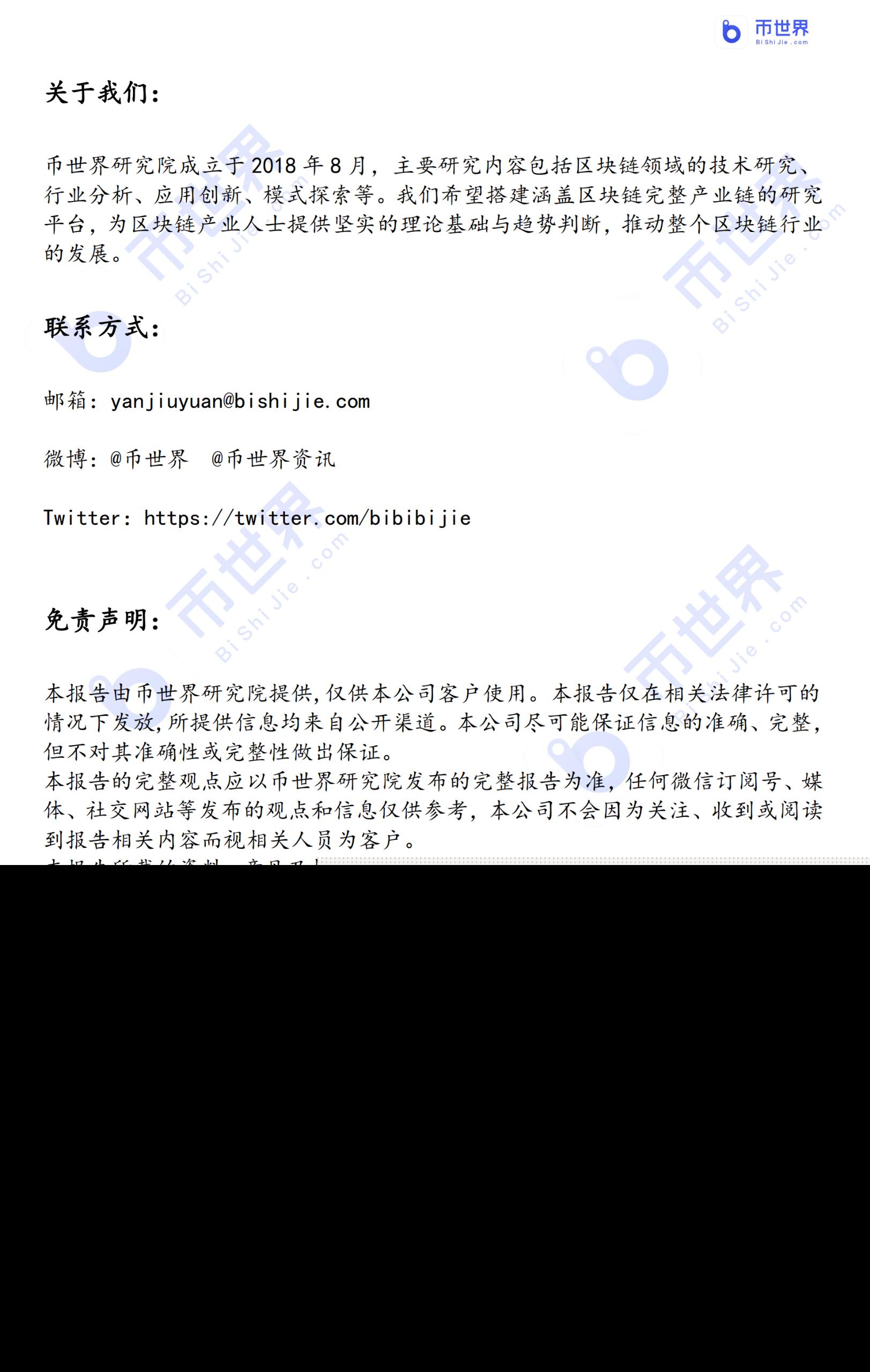 币国际-【独家】巴伦周刊：财富攻略，拥抱 比特币 （一）