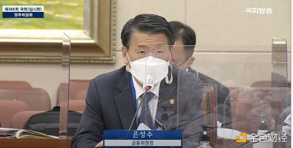 韩国数字货币监管引发众怒 媒体将官员报道做成NFT以示“嘲讽”