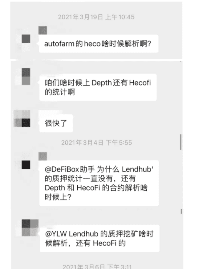 DeFiBox的门户之争